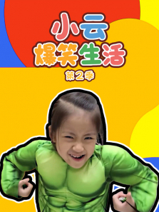 С�Ʊ�Ц�����2��