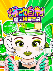 ��������ħ����װä��