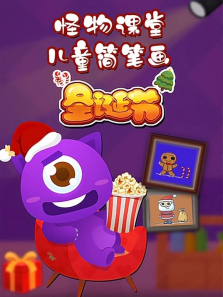 ������ö�ͯ��ʻ�ʥ����