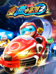 ������֮����СӢ�۵�2��