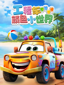 ���̳���ɫС����