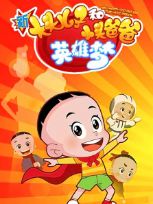 �´�ͷ���Ӻ�Сͷ�ְ�Ӣ����