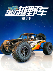 ��������֮����ԽҰ����3��