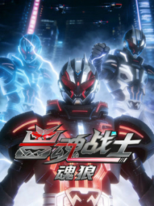 �޻�սʿ����