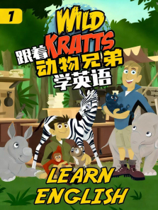 ���Ŷ����ֵ�ѧӢ���1��