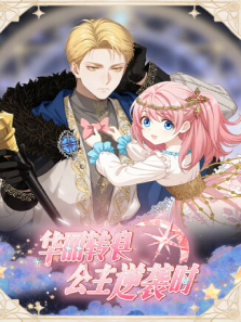 ����ת��������Ϯʱ