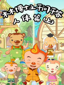 ľľ��ʿ֮ǧ��ǧ������ƪ��