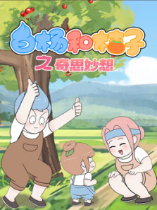 ����ͽ���֮��˼����