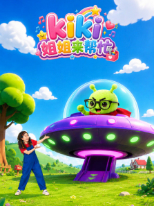 kiki�������æ