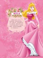 《迪士尼公主梦幻世界第一季》剧照海报