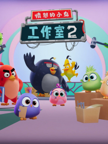 ��ŭ��С�����ҵ�2��