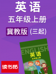 ӢСѧ꼶ϲἽ̰涯ȫ