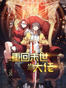 �ػ�ĩ�������ж�̬������1��