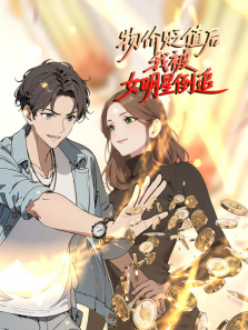 ��۱�ֵ���ұ�Ů���ǵ�׷��̬����