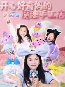 ���ĺ������ħ���ֹ��궯��ȫ��