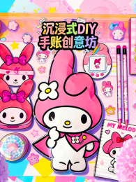 ����ʽDIY���˴��ⷻ