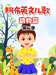 ����Ӣ�Ķ��趯��ƪ��2��