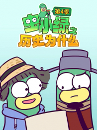 ��С��֮Ϊʲô��4��