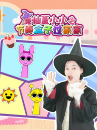 ħ����СС֮������ӹ��Ҽ�