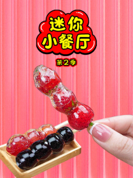 ����С������2��