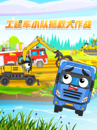 ���̳�С�����ȴ���ս