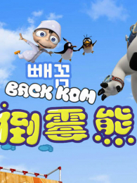 �����ܵ�3��