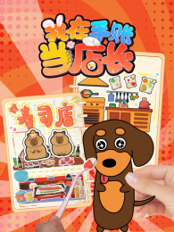 �������˵��곤