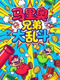 ������ֵܴ��Ҷ�