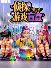 ��̽��Ϸä�е�2��