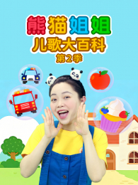 ��è�������ٿƵ�2��