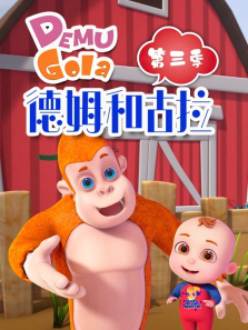 ��ķ�͹�����3��