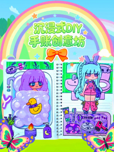 ����ʽDIY���˴��ⷻ