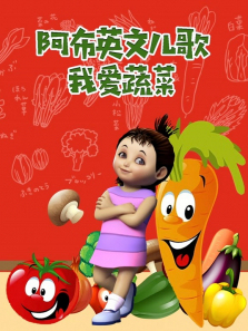 ����Ӣ�Ķ����Ұ��߲�