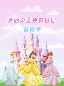 ����������װ�ռǵ�4��