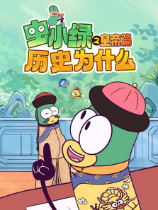 ��С��֮��ʷΪʲô�ʵ�ƪ