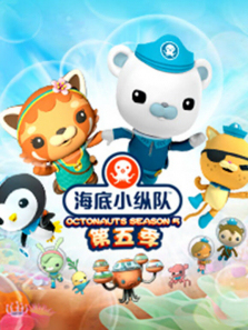 ����С�ݶӵ�5��