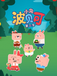 С�ò����ɵ�3��