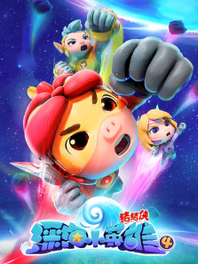 ������֮�СӢ�۵�4��