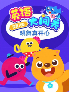 ���߶���Ӣ��󴳹������濪��