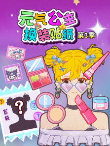 Ԫ��������װ��ֽ��3��