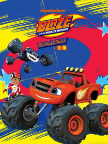 ����ս����ȫ��