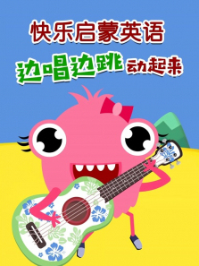 ��������Ӣ��߳�����������