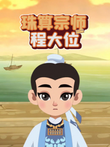 ������ʦ�̴�λ