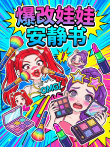 �������ް����鶯��ȫ��