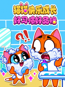 èè���ֳɳ���ϰ�ߺ�Ʒ��