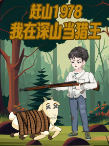 ��ɽ1978������ɽ������