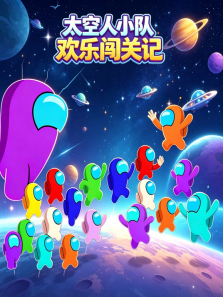 ̫����С�ӻ��ִ��ؼǶ���ȫ��