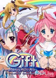 0分 类型:美女爱情 国家/地区:日本 简介: 永不消失的彩虹(gift) 是