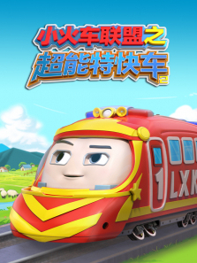 С֮ؿ쳵2ȫ
