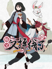 ʦ���ֵ����˶�̬����